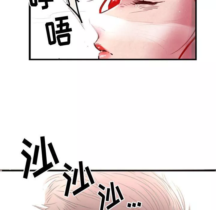 伊卡洛斯第5話