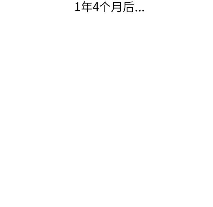 继母第51话完结