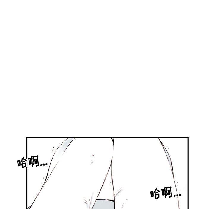 伊卡洛斯第5话