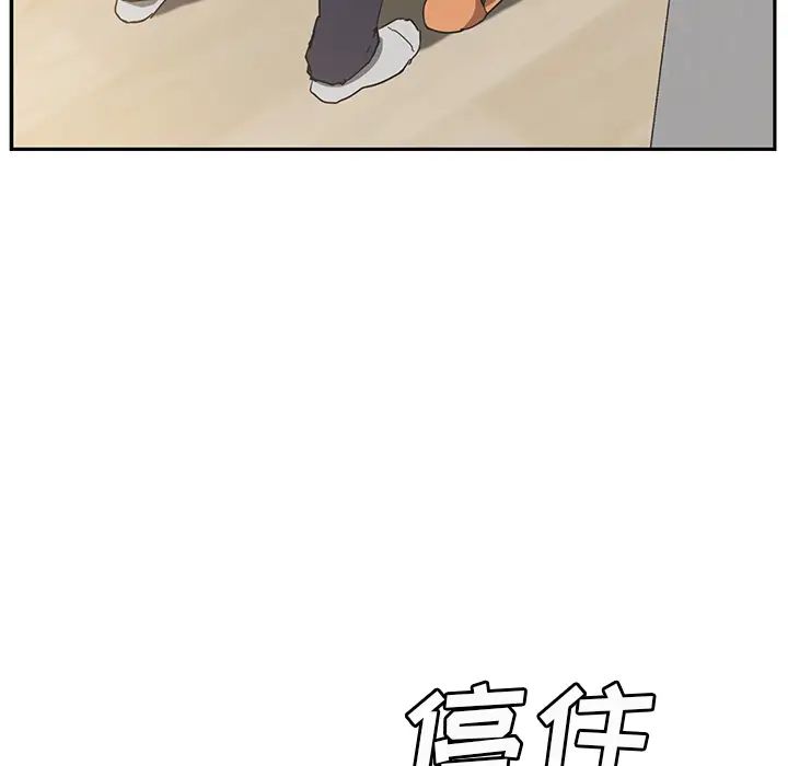 继母第51话完结