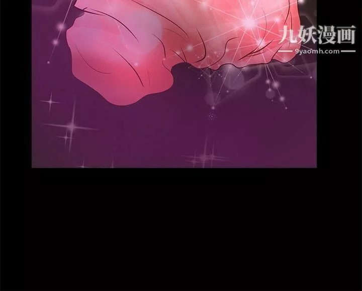 叢林愛愛法則第26話