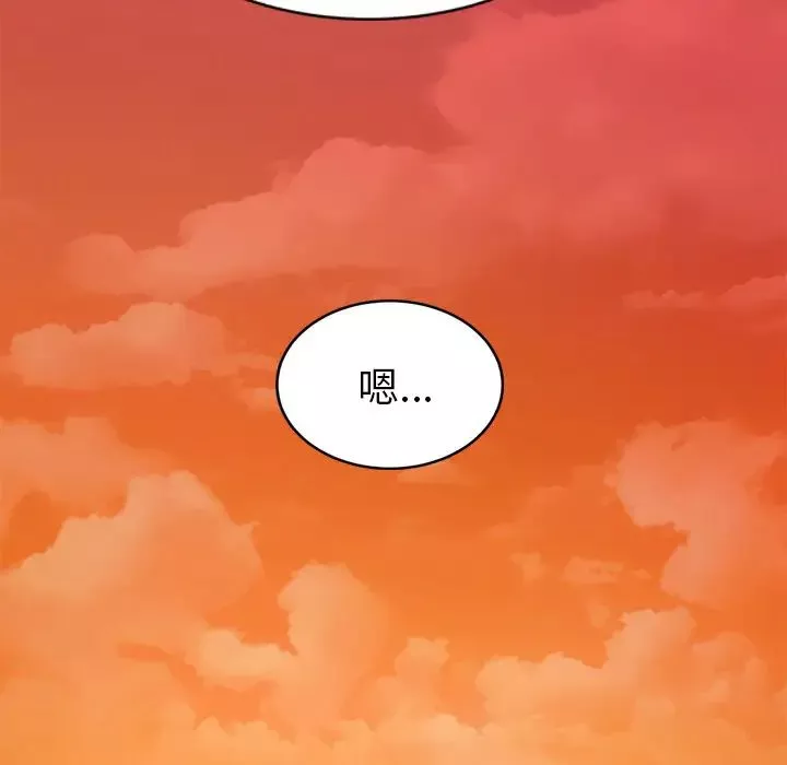 繼母第51话完结