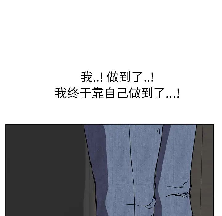 继母第51话完结
