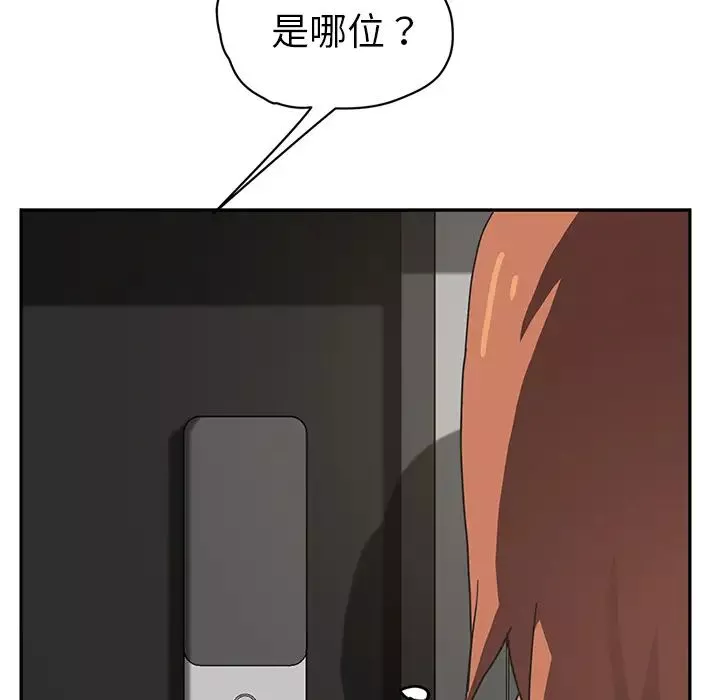 繼母第51话完结
