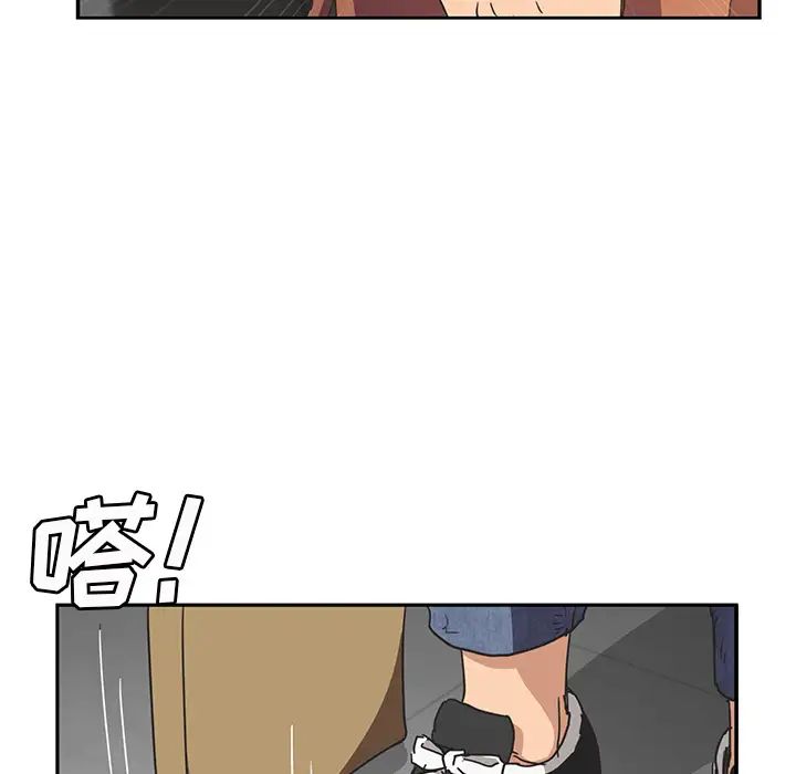 继母第51话完结