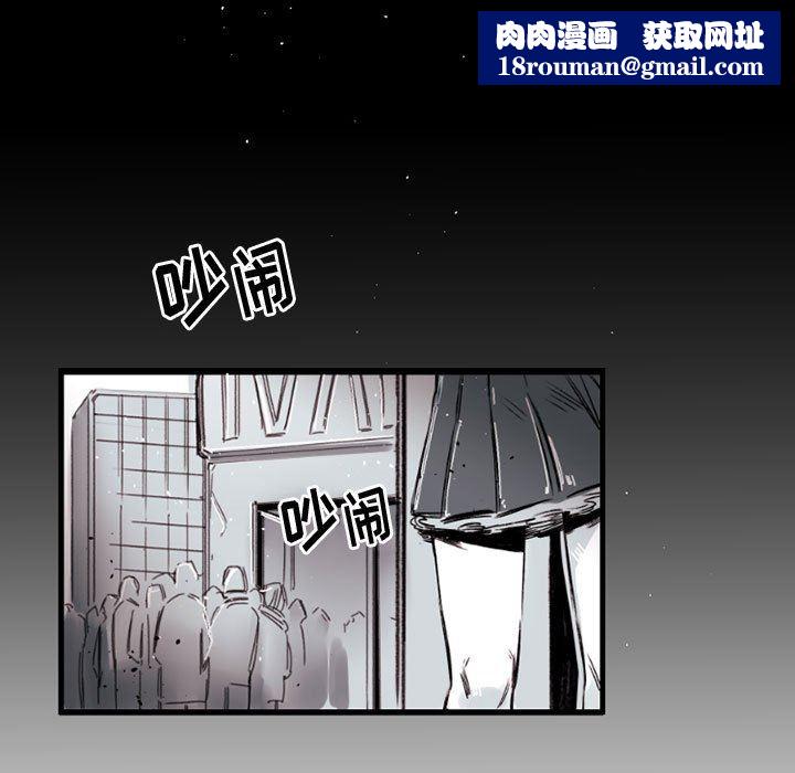 伊卡洛斯第6话