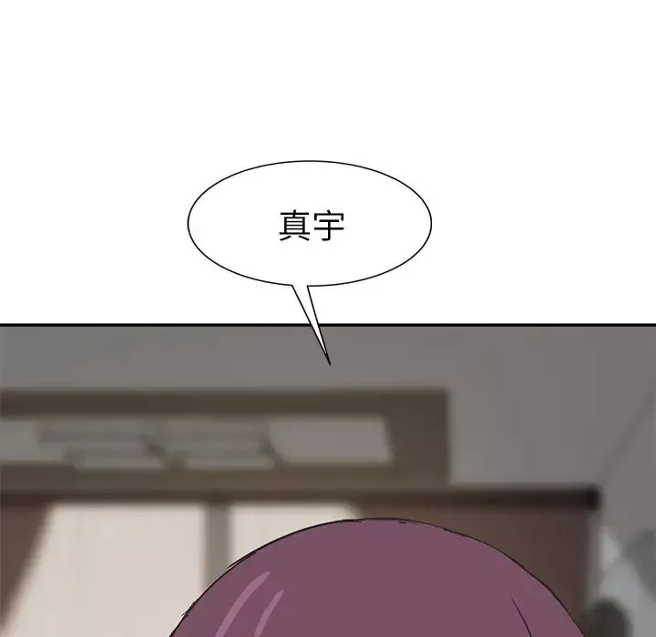繼母第51话完结