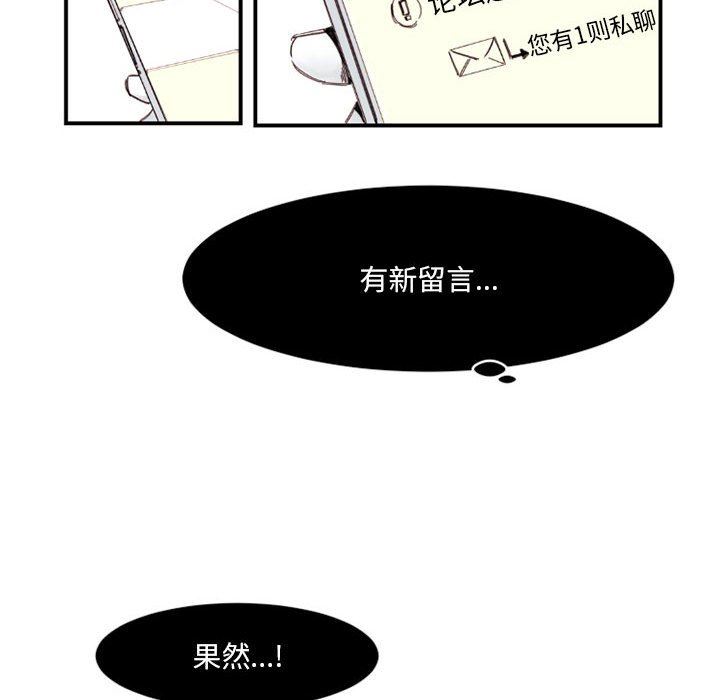 伊卡洛斯第6话