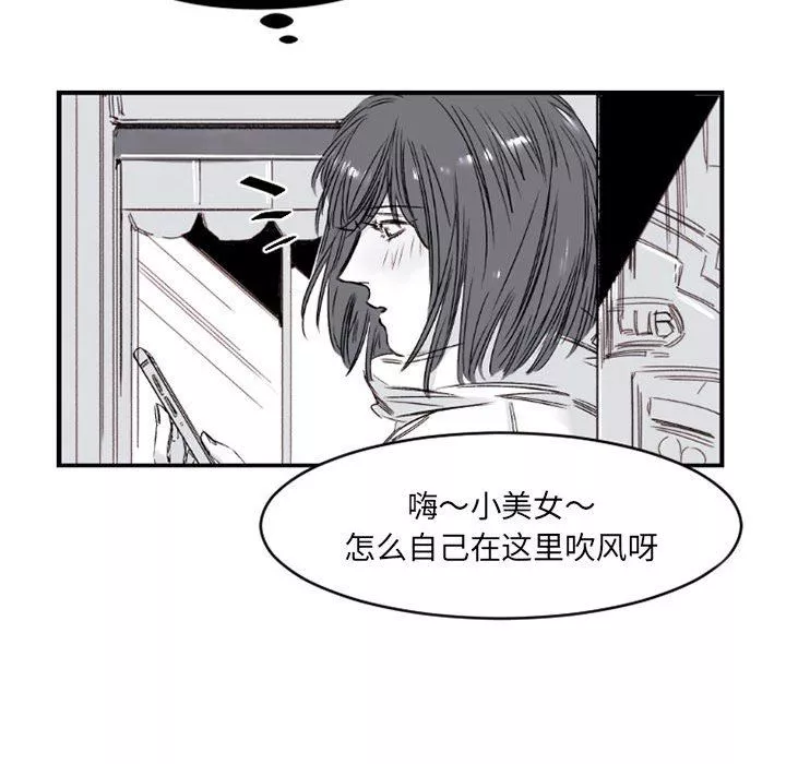 伊卡洛斯第6話
