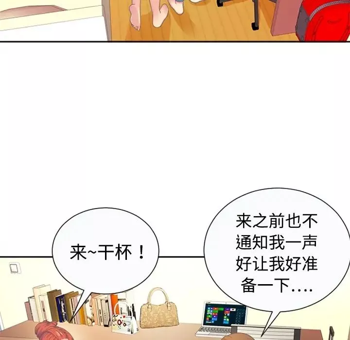 戀上閨蜜的爸爸预告篇