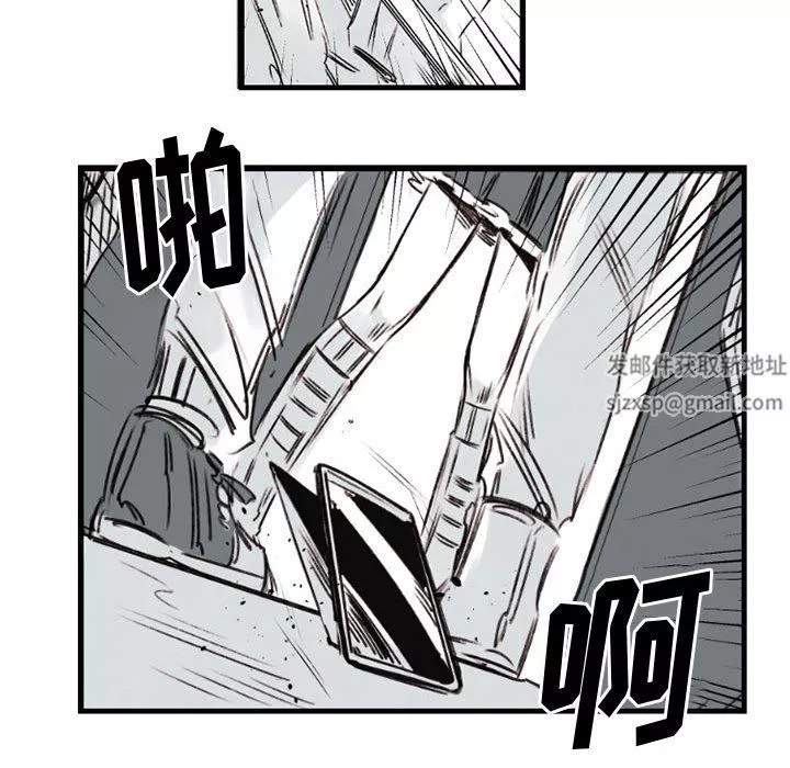 伊卡洛斯第6話