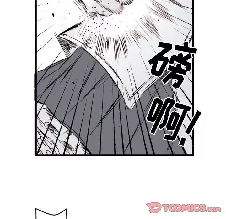 伊卡洛斯第6話