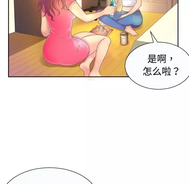 戀上閨蜜的爸爸预告篇