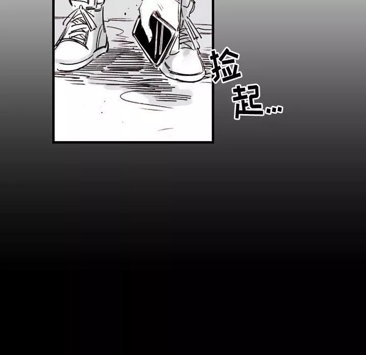 伊卡洛斯第6話