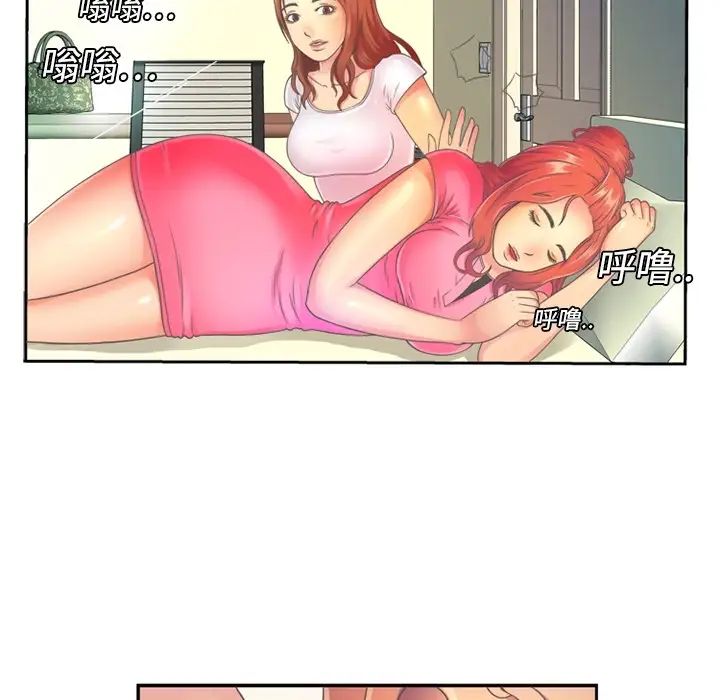 恋上闺蜜的爸爸预告篇