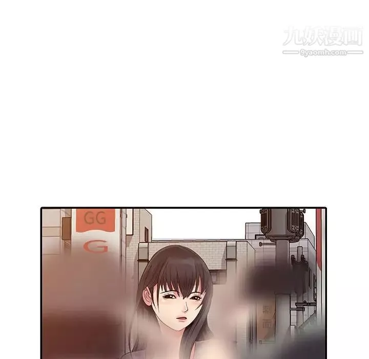 征服的滋味第6話