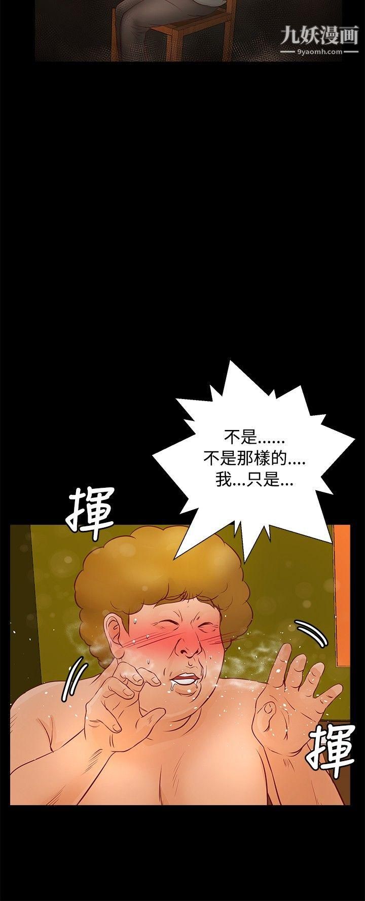 丛林爱爱法则第30话