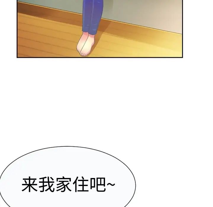 恋上闺蜜的爸爸预告篇