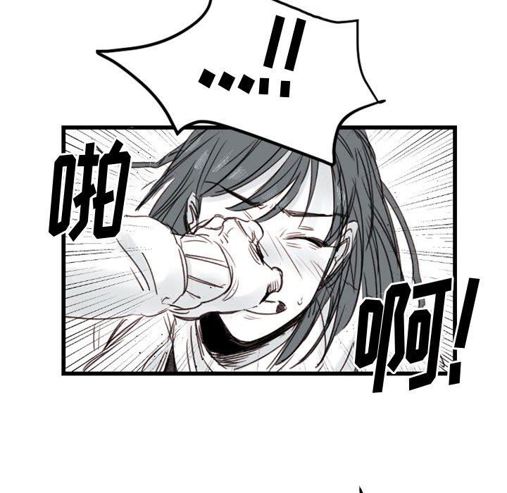 伊卡洛斯第7话