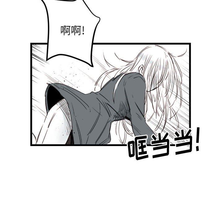 伊卡洛斯第7话