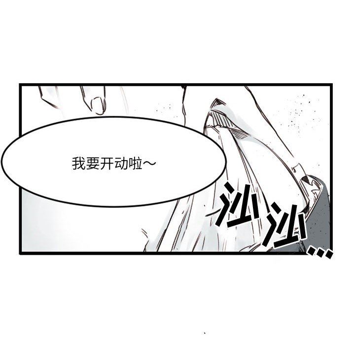 伊卡洛斯第7话