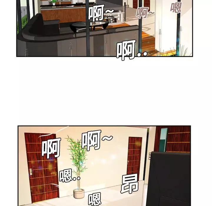 戀上閨蜜的爸爸第1话