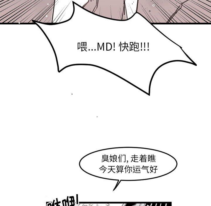 伊卡洛斯第7话