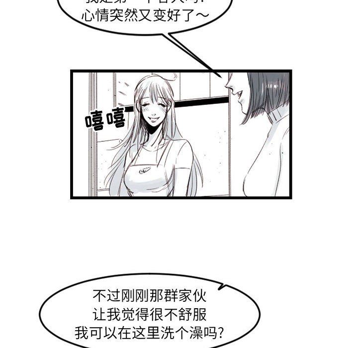 伊卡洛斯第7话