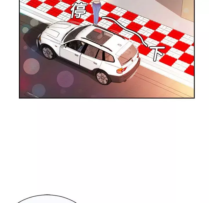 戀上閨蜜的爸爸第1话
