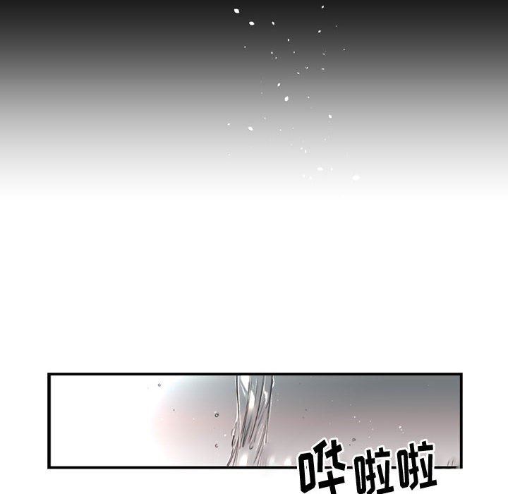 伊卡洛斯第8话
