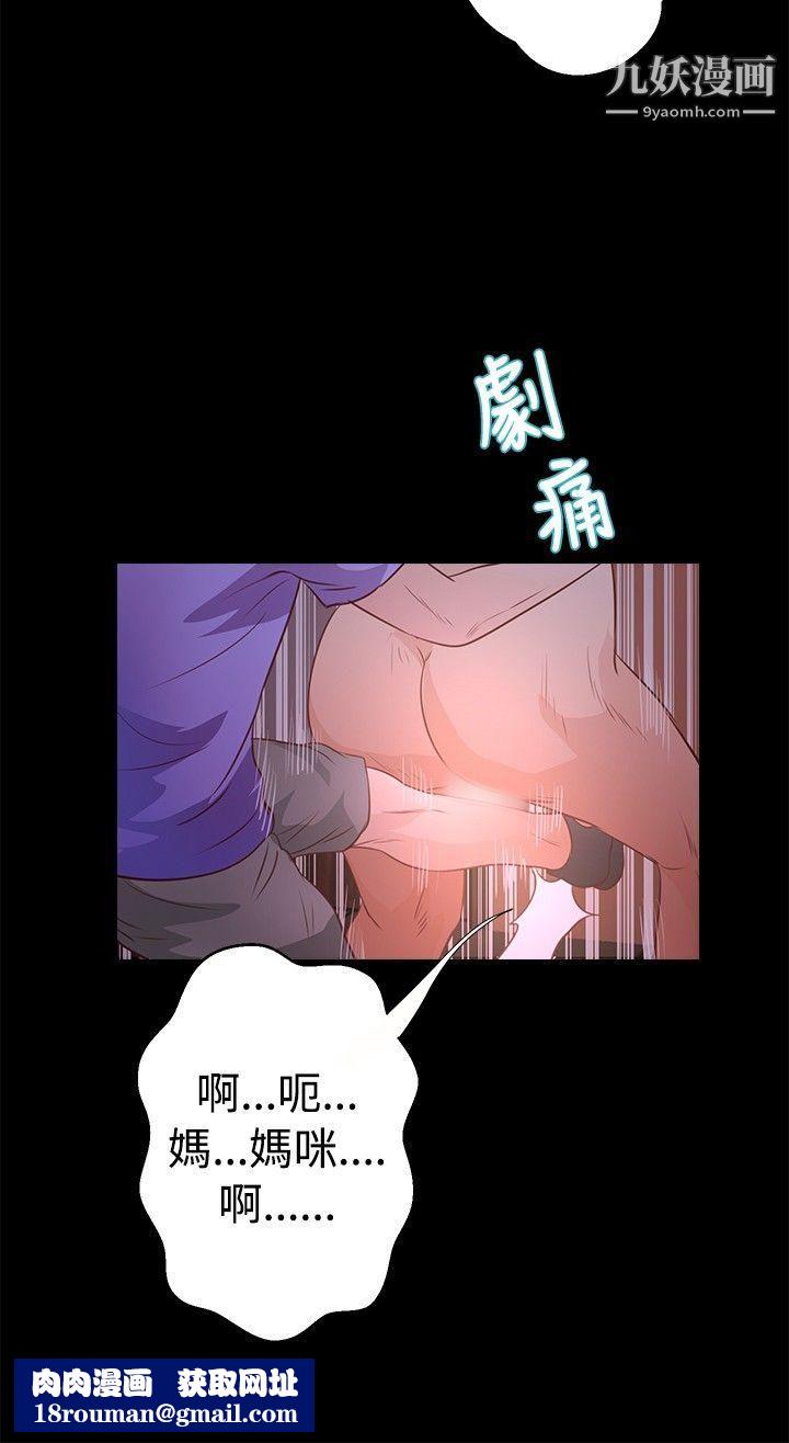 丛林爱爱法则第33话