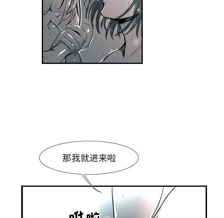 伊卡洛斯第8话