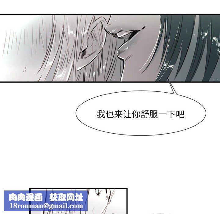 伊卡洛斯第8话