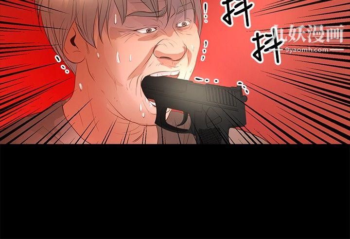 叢林愛愛法則第33話