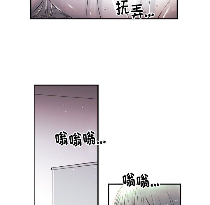 伊卡洛斯第8话
