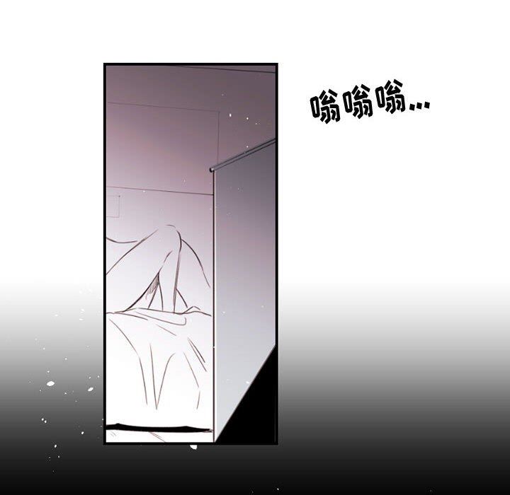 伊卡洛斯第8话