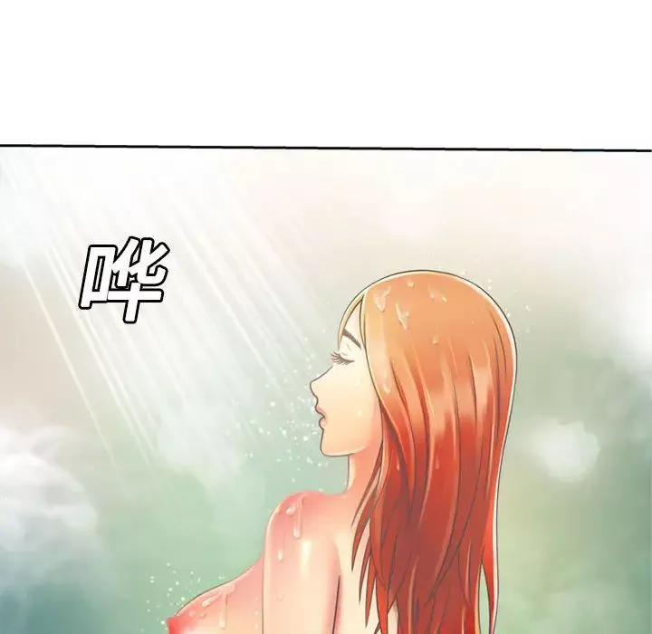 戀上閨蜜的爸爸第2话