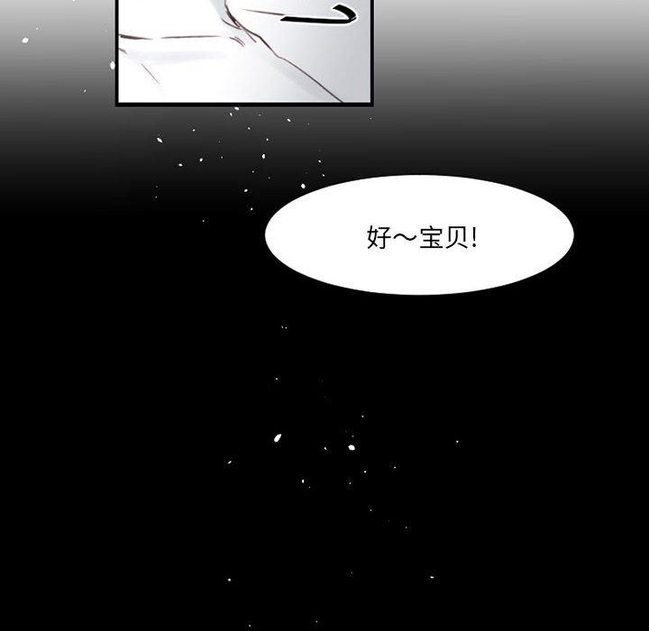 伊卡洛斯第8话
