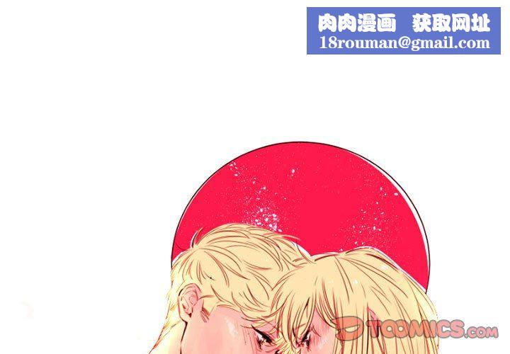 伊卡洛斯第9话