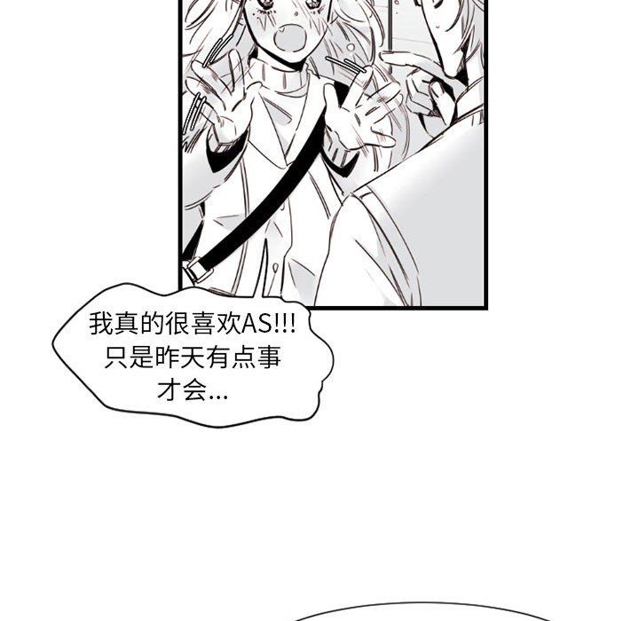 伊卡洛斯第9话