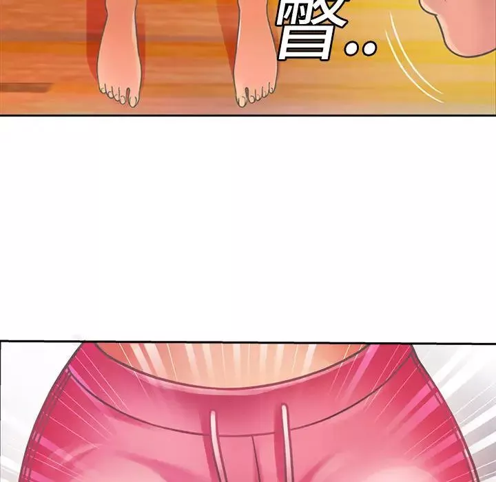 戀上閨蜜的爸爸第2话