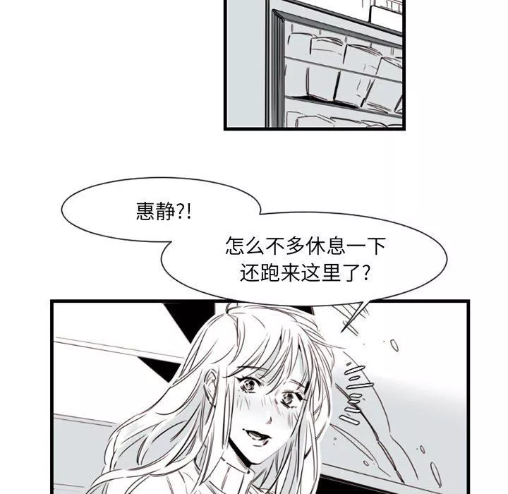 伊卡洛斯第9話