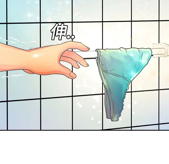 恋上闺蜜的爸爸第2话