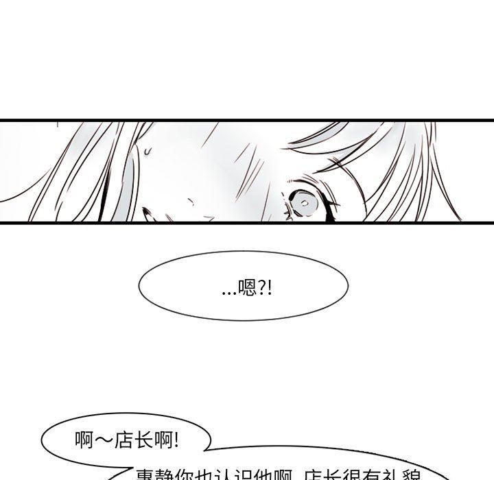伊卡洛斯第9话