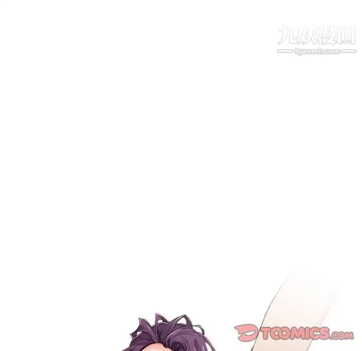 征服的滋味第7话
