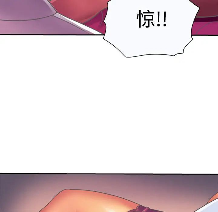 恋上闺蜜的爸爸第2话