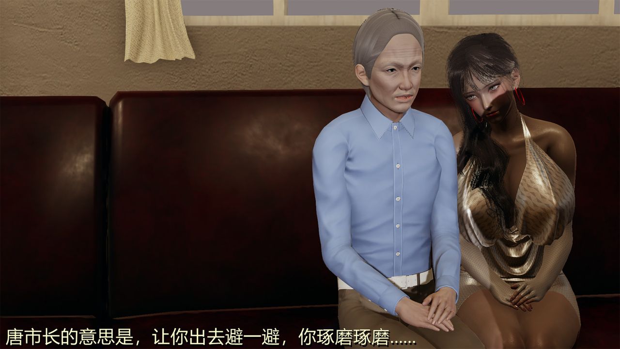 [3D]長腿巨乳俏人妻第01話