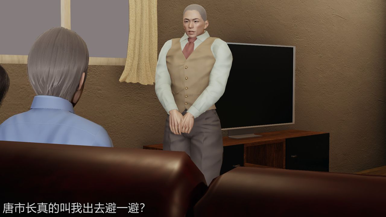 [3D]长腿巨乳俏人妻第01话
