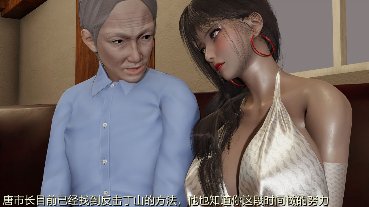 [3D]长腿巨乳俏人妻第01话