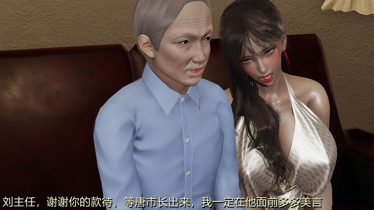 [3D]長腿巨乳俏人妻第01話